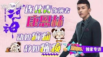 明星娱乐资讯 17吃瓜fun 潜规则是什么意思网络用语,17吃瓜fun带你探秘明星幕后真相