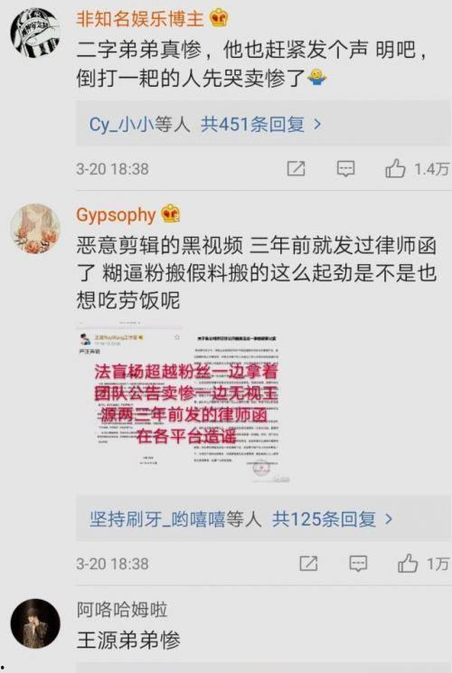 社会热点话题事件在哪里找 明星黑料都是怎么扒出来的,明星黑料追踪与扒出内幕