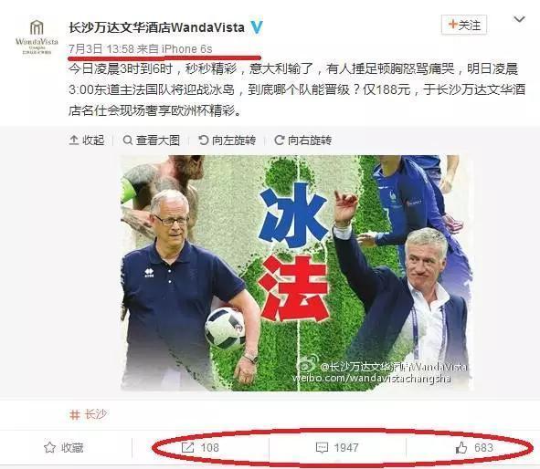 搞潜规则 独家爆料喜相迎酒店