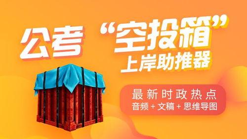 社会热点事件素材 独家爆料免费吃瓜观看,社会热点事件，免费吃瓜观看，一网打尽！